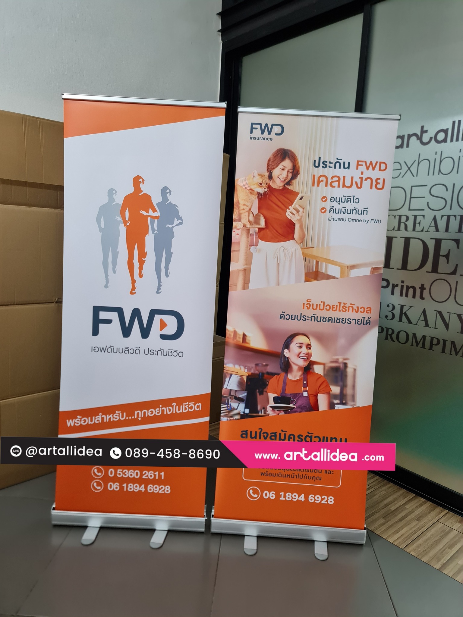 Roll Up Banner ตัวอย่างการใช้งาน